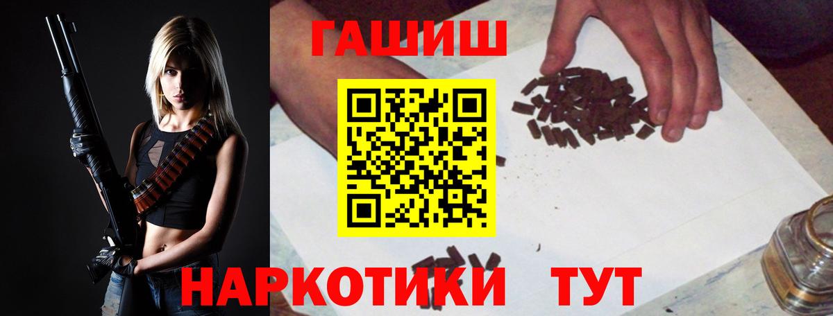 ГАШ Ice-O-Lator Кингисепп