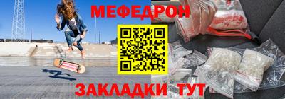 синтетический гашиш Бийск