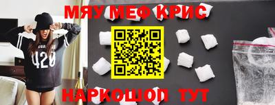 первитин Берёзовский