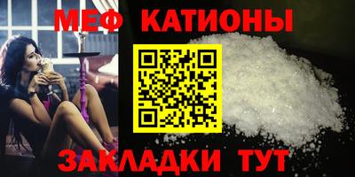 мескалин Беслан