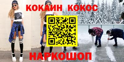 мескалин Беслан