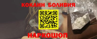 мескалин Беслан