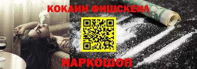 мескалин Беслан