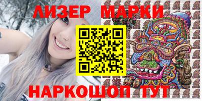 мескалин Беслан