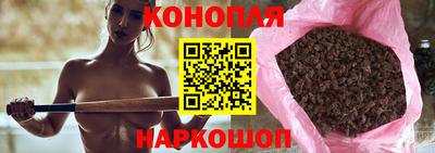 синтетический гашиш Бийск