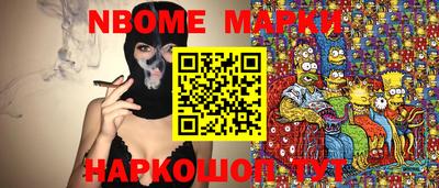 синтетический гашиш Бийск