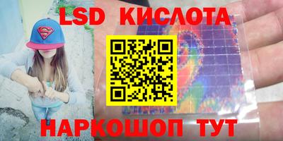 синтетический гашиш Бийск