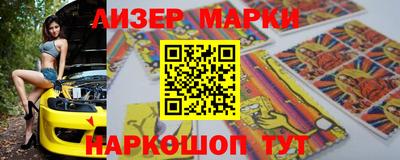 синтетический гашиш Бийск