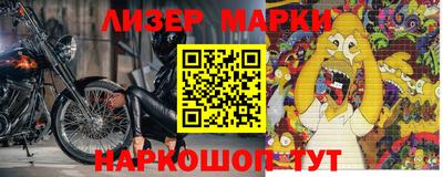 мескалин Беслан