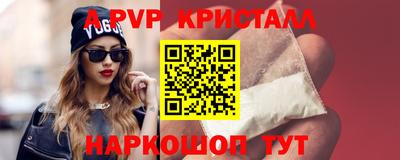 мескалин Беслан
