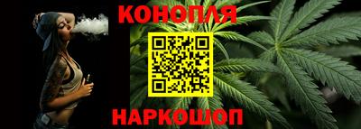 синтетический гашиш Бийск