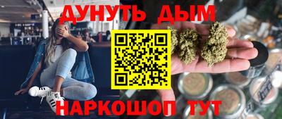 мескалин Беслан