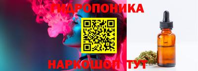мескалин Беслан