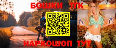 синтетический гашиш Бийск