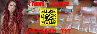 синтетический гашиш Бийск