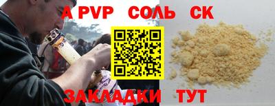 мескалин Беслан