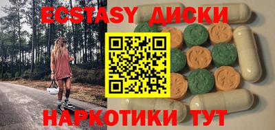 синтетический гашиш Бийск