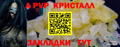мескалин Беслан