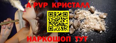 мескалин Беслан