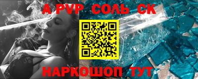 первитин Берёзовский