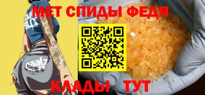 первитин Берёзовский