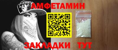 синтетический гашиш Бийск