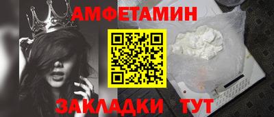 синтетический гашиш Бийск