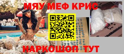 синтетический гашиш Бийск