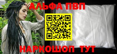 первитин Берёзовский
