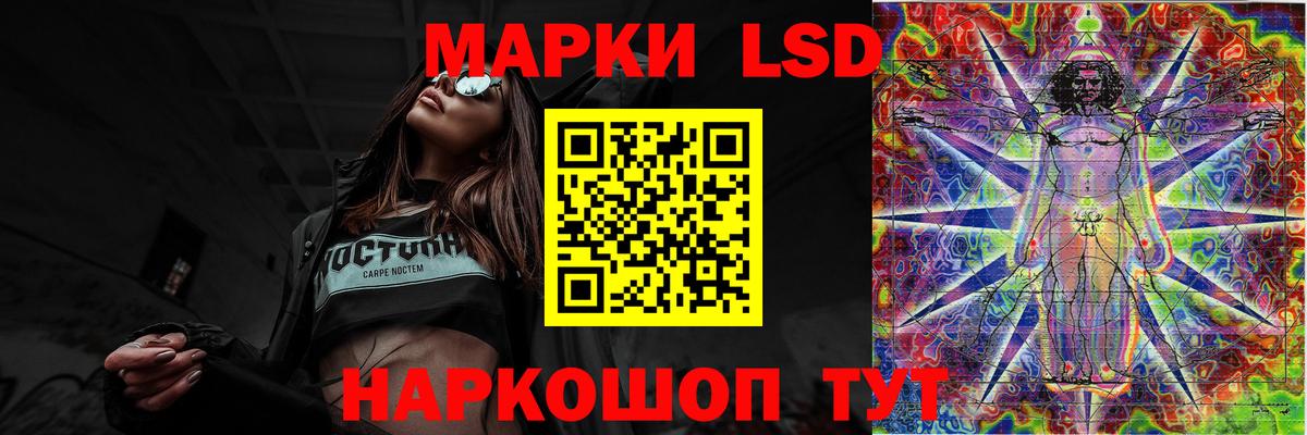 LSD-25 экстази  LSD-25 экстази ecstasy  Кингисепп  Вход с VPN  ЛСД экстази кислота 