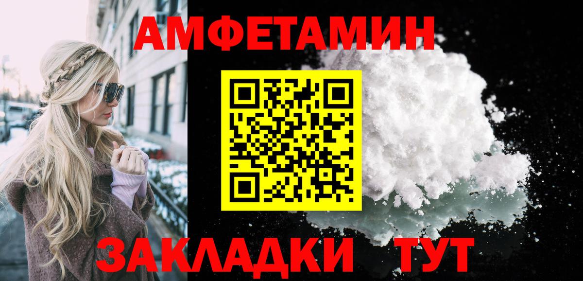 Метамфетамин кристалл  Вход с VPN  Кингисепп 