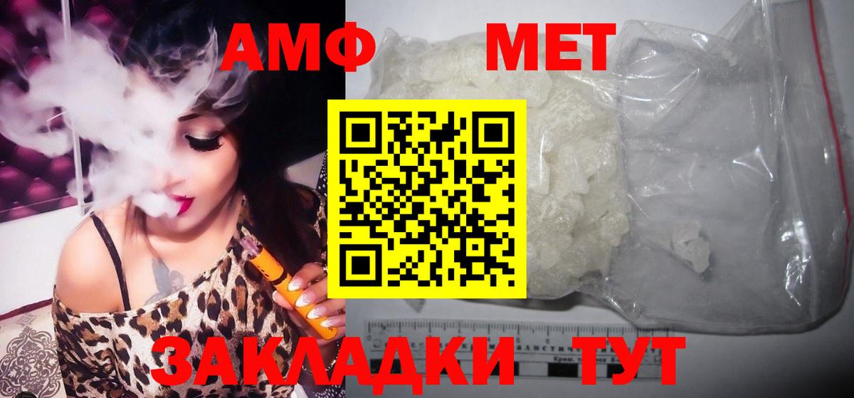 Метамфетамин мет Кингисепп