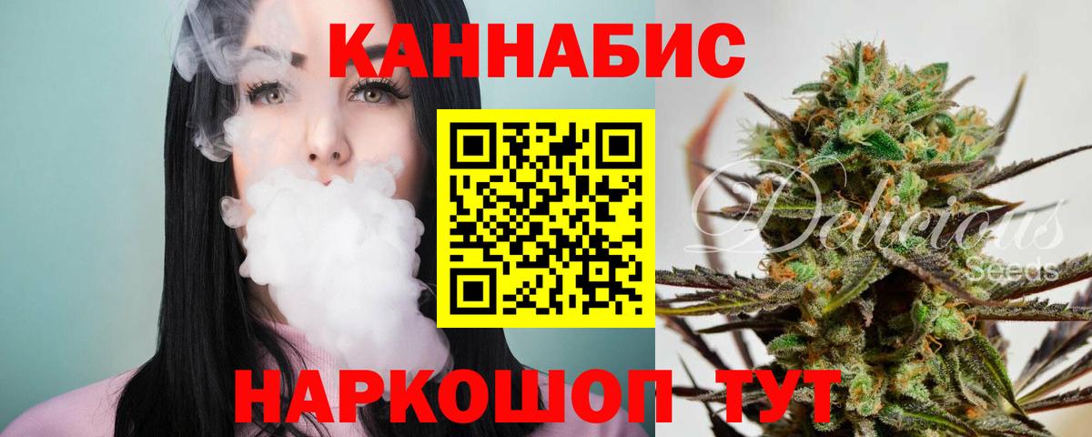 Бошки марихуана гибрид  Канабис SATIVA & INDICA  Каннабис конопля  Кингисепп  Вход с VPN  Марихуана тримм 